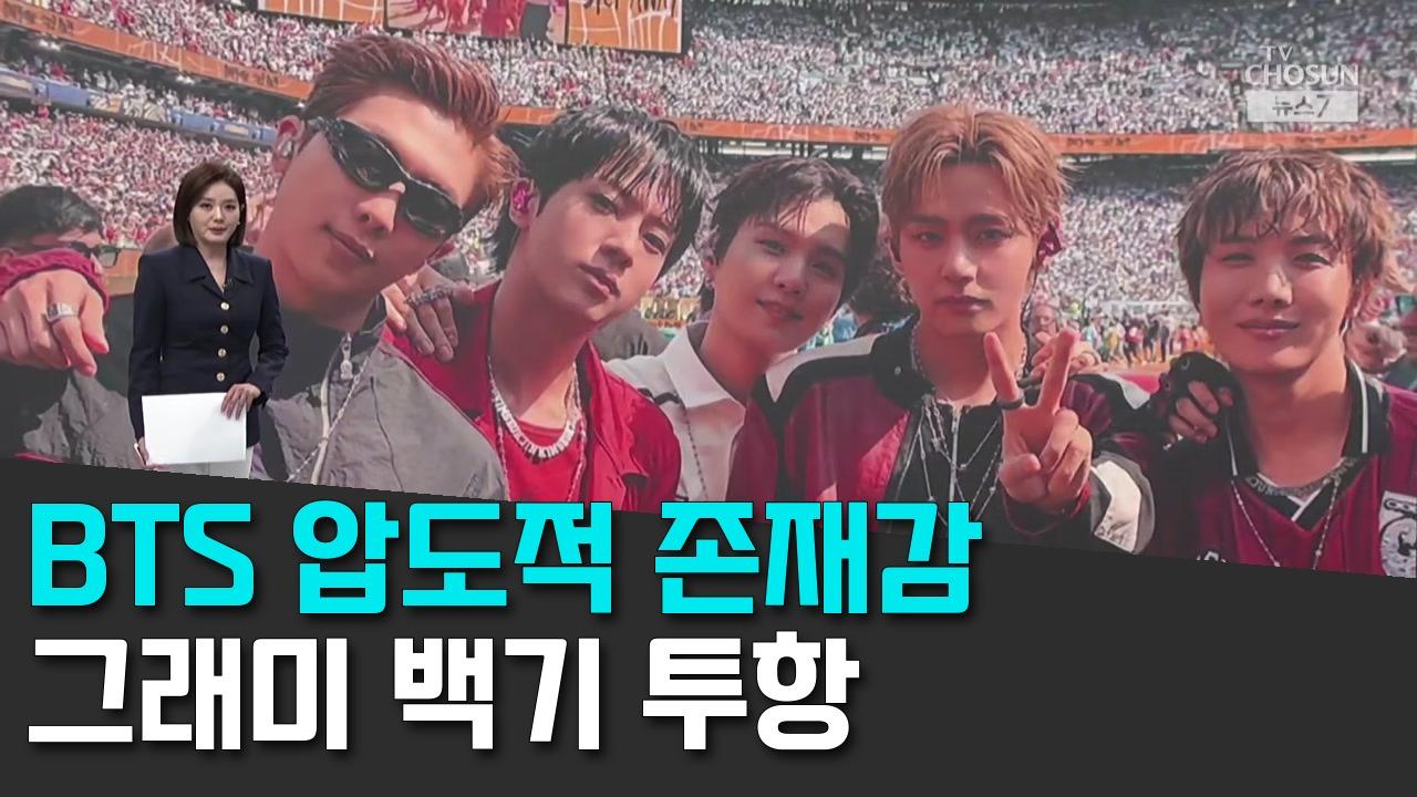 8/15 TV조선