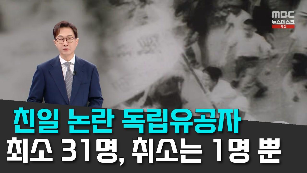 8/15 MBC