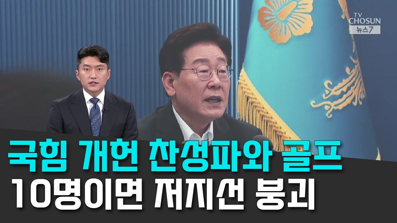 8/15 TV조선