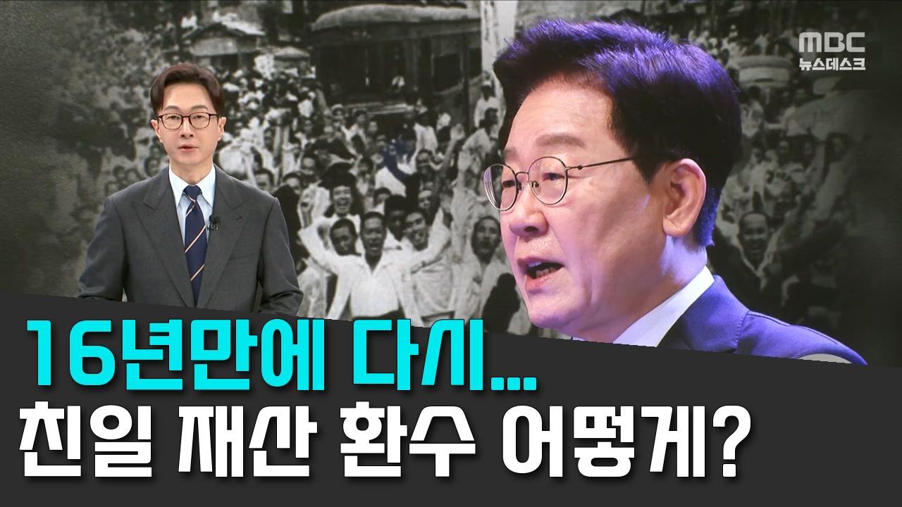 8/16 MBC