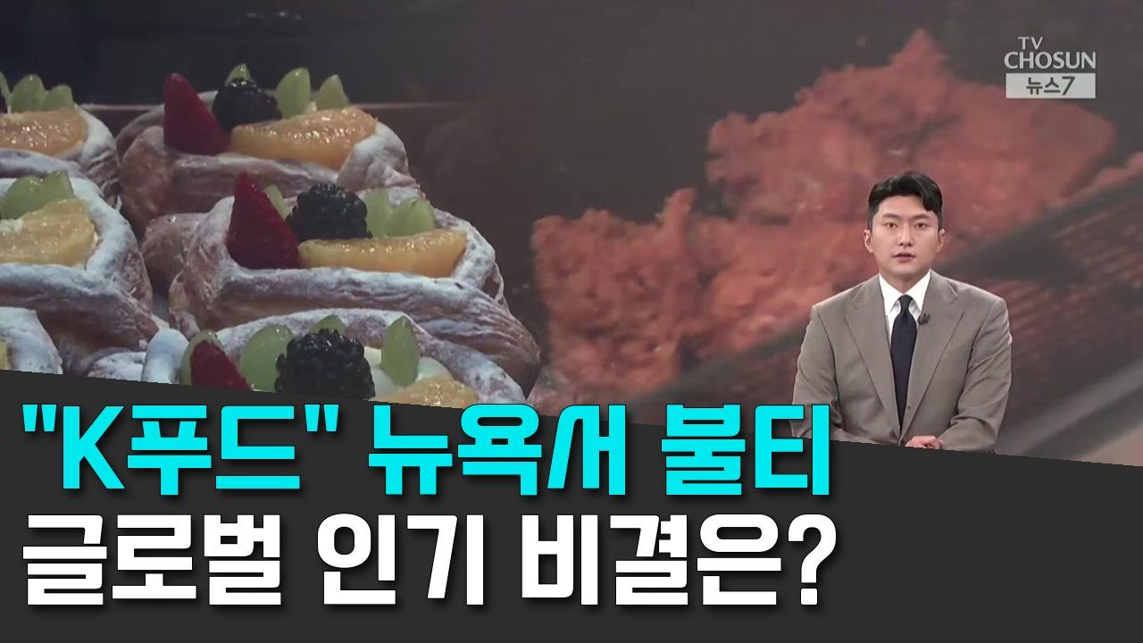8/16 TV조선