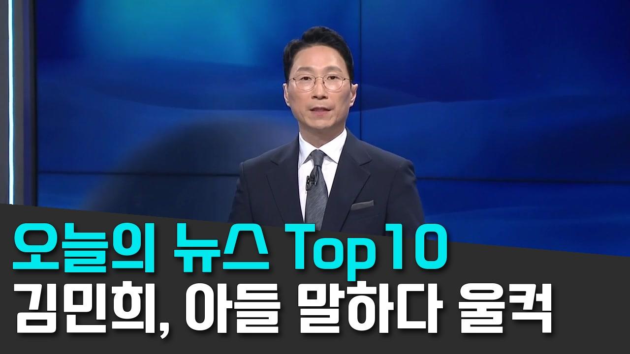 8/16 채널A