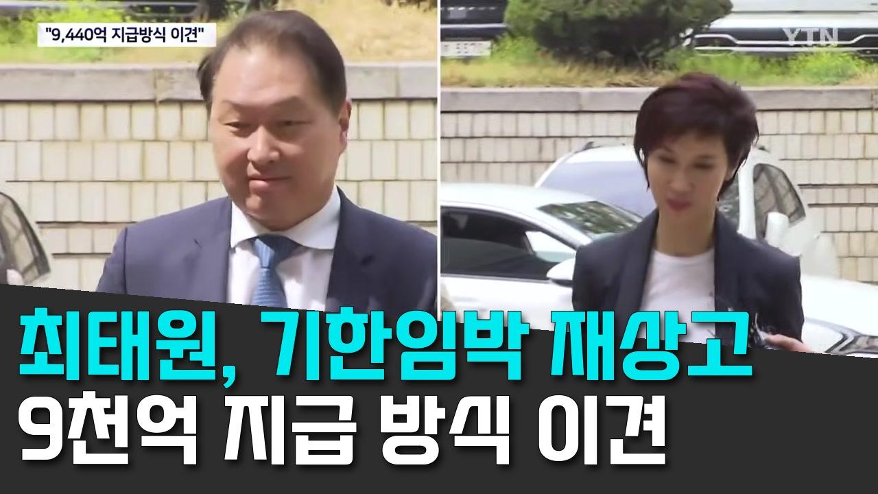 8/16 YTN