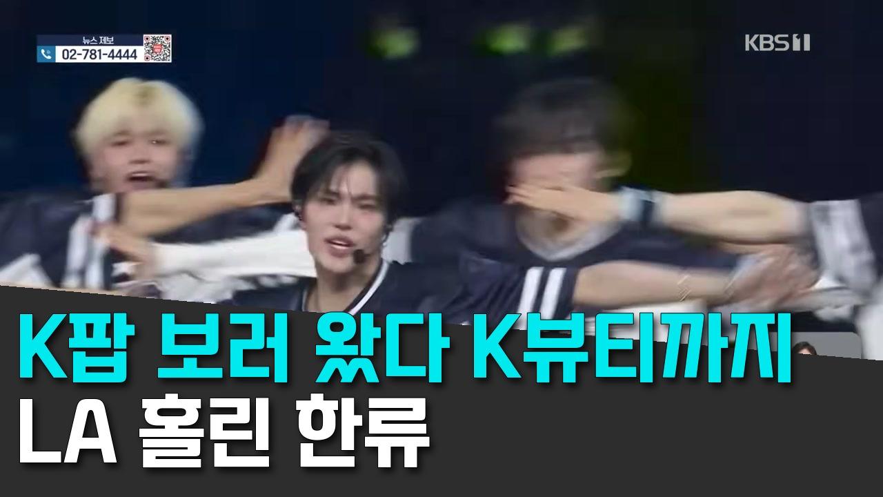8/16 KBS