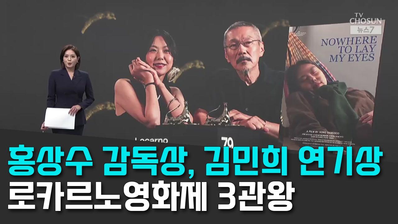8/16 TV조선
