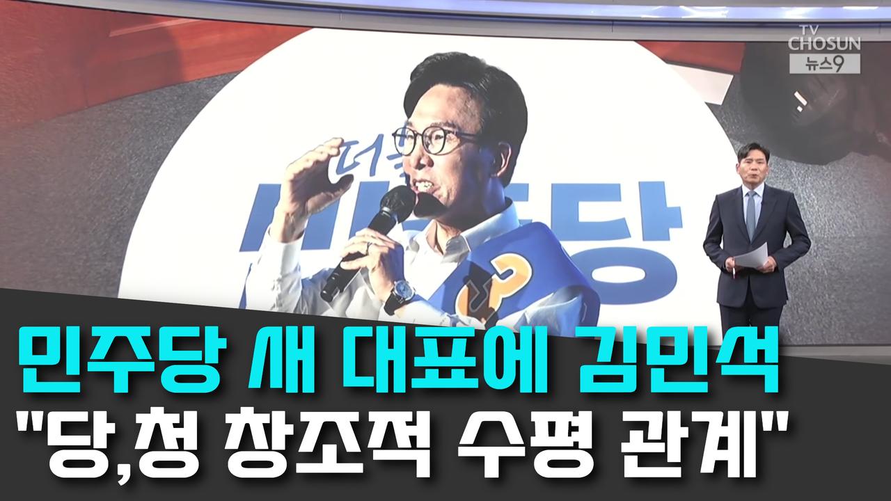 8/17 TV조선