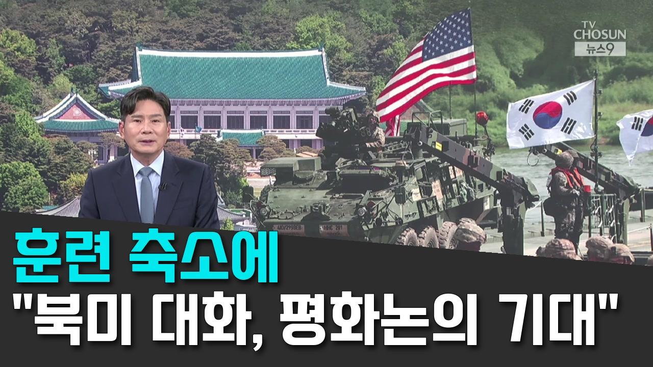8/17 TV조선