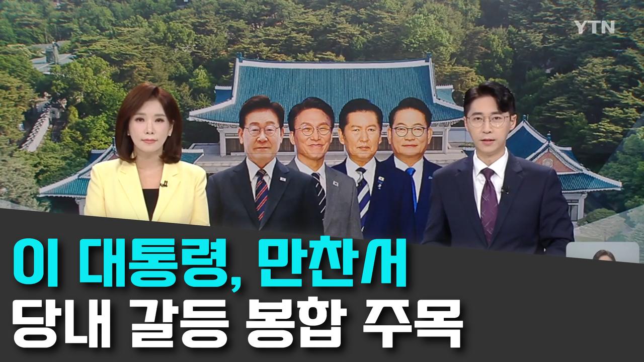8/18 YTN