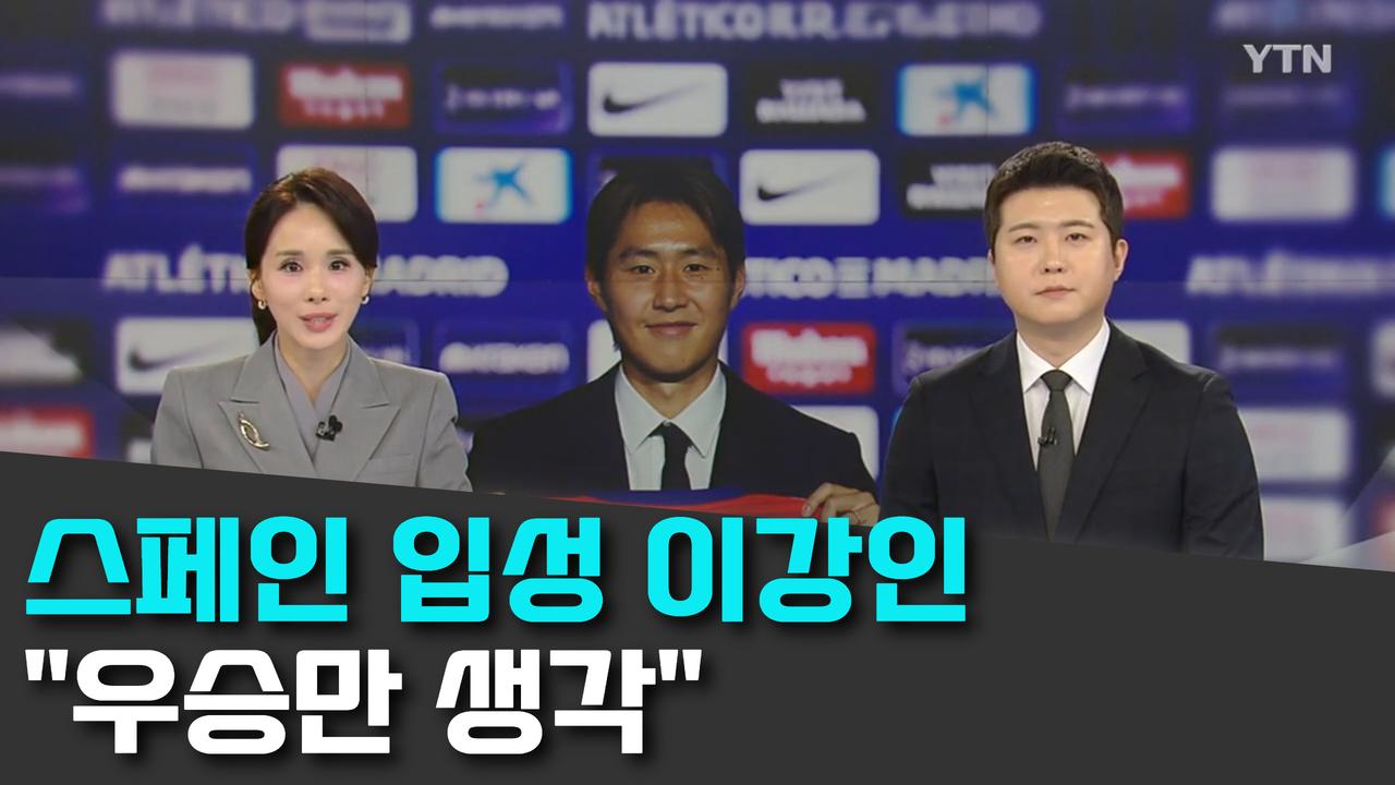 8/18 YTN
