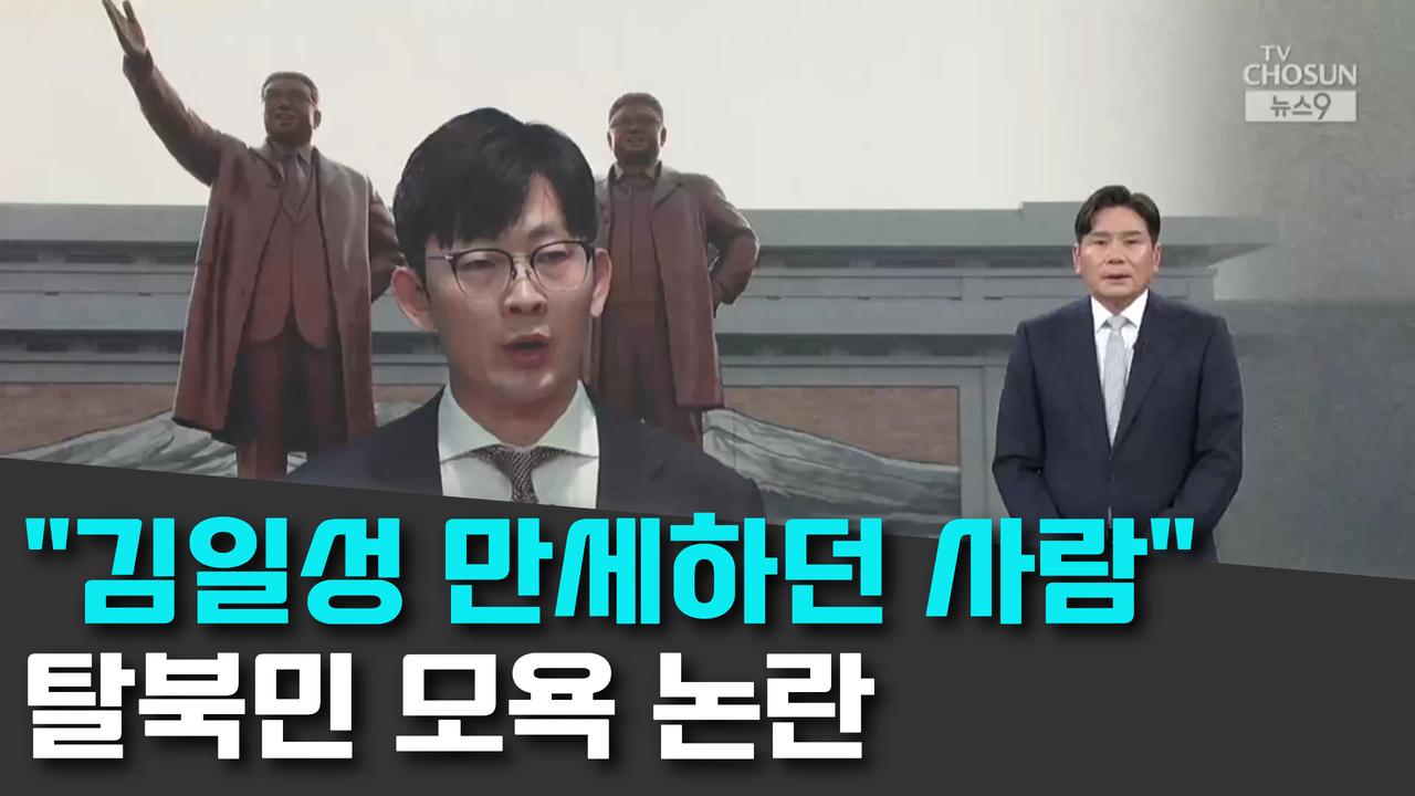 8/19 TV조선