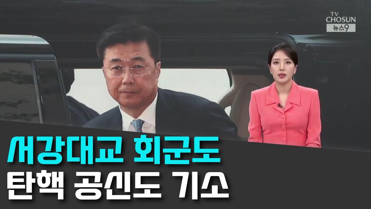 8/19 TV조선