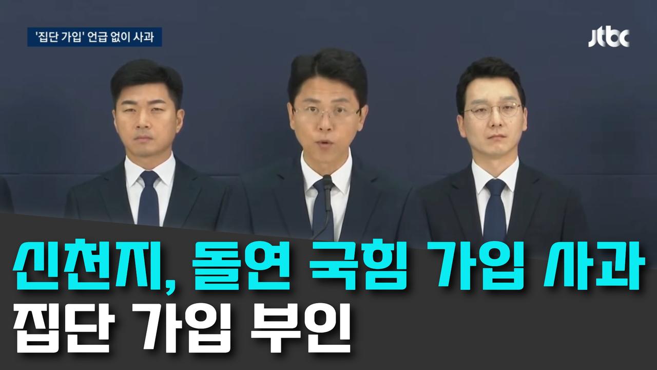 8/20 JTBC