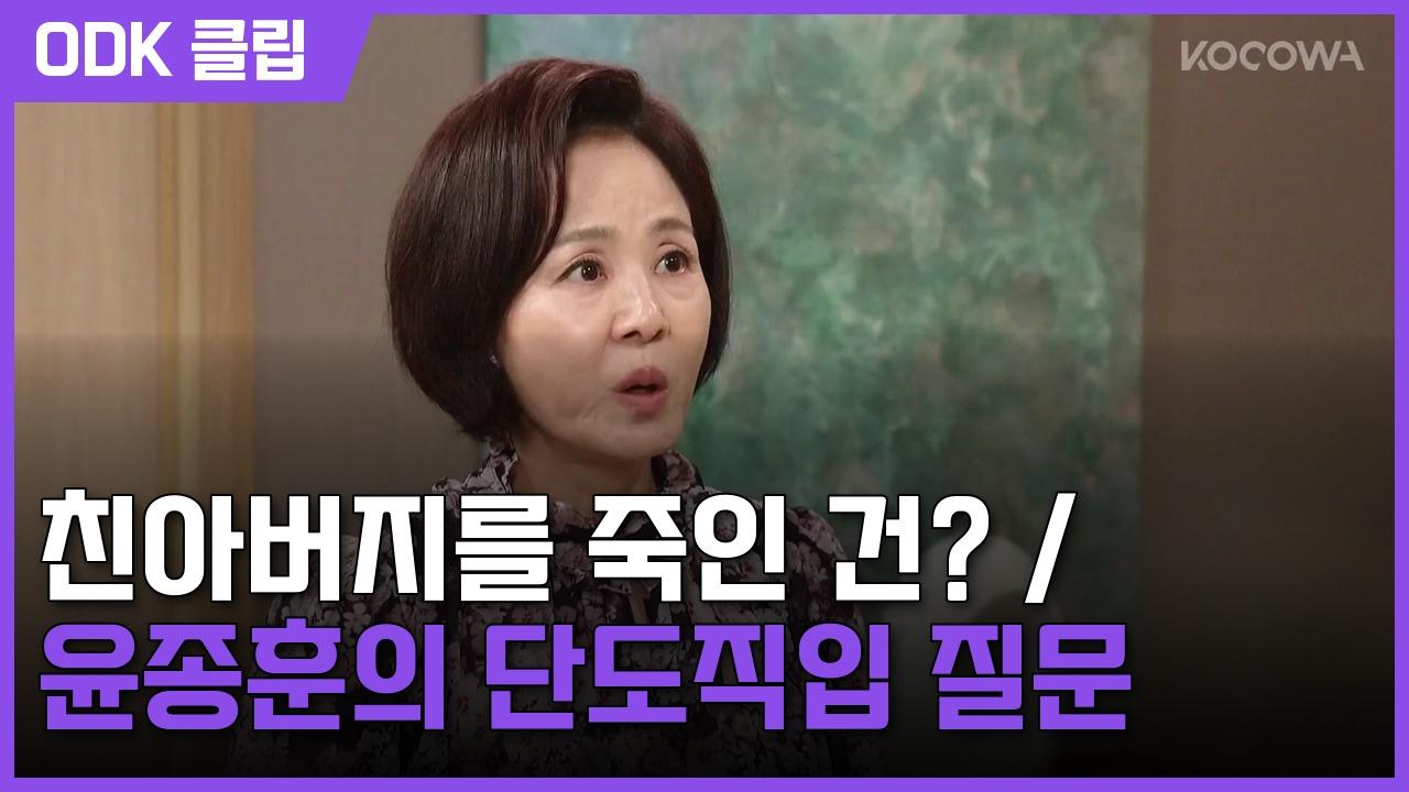기쁜 우리 좋은 날 | 102회