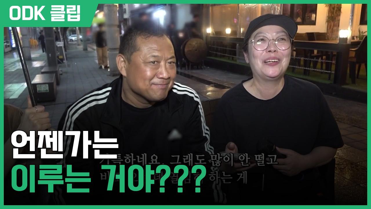 인간극장 | 3575회