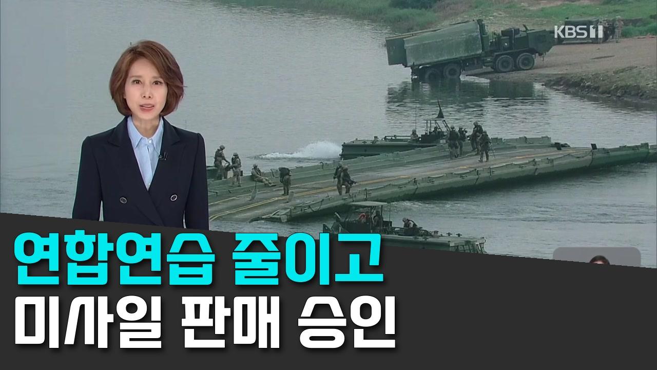 8/22 KBS