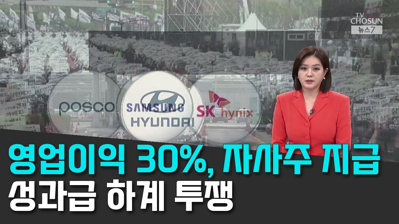 8/22 TV조선