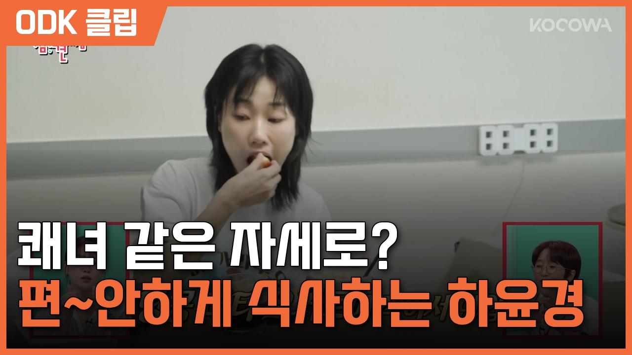 The Manager | EP 412
