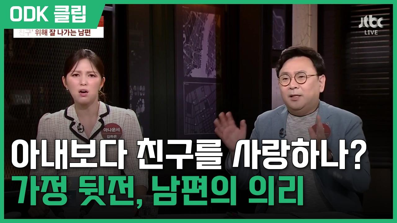 사건반장 | 8/21