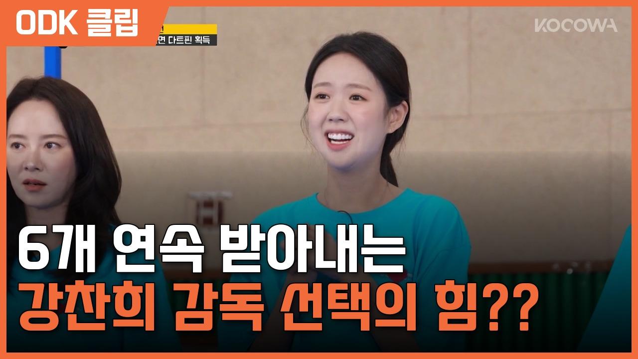 런닝맨 | 817회