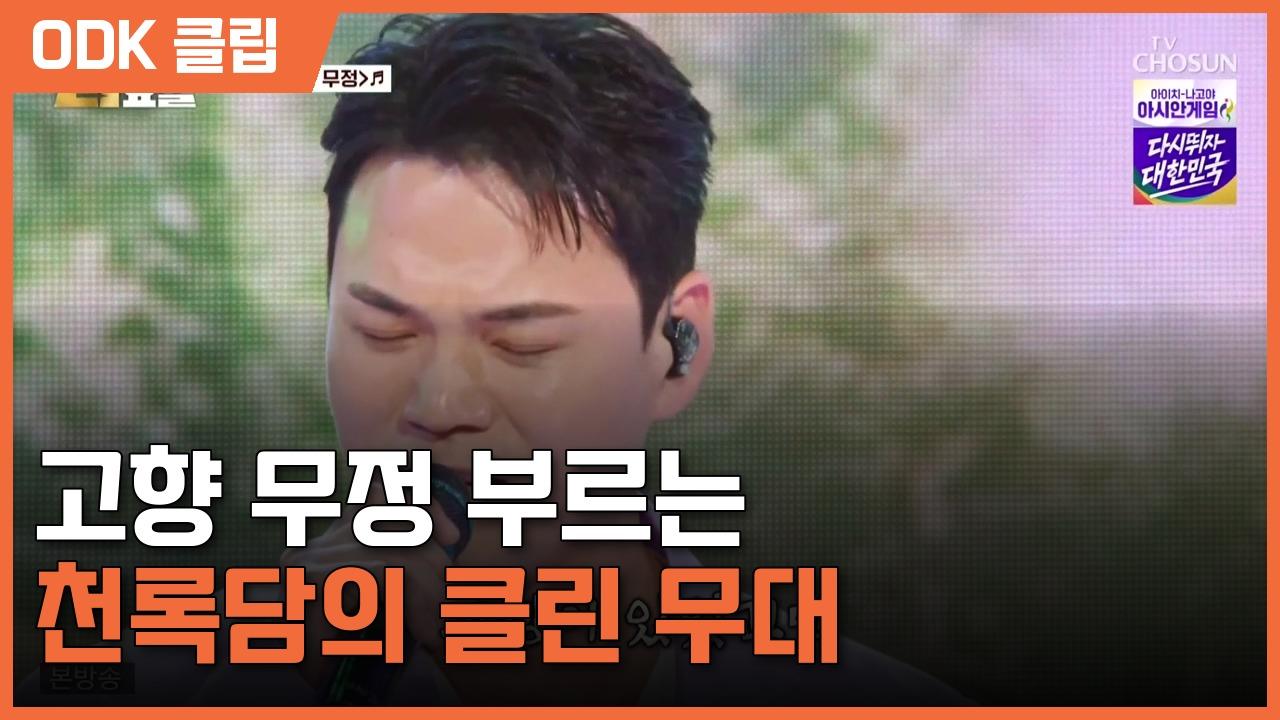 금타는 금요일 | 35회