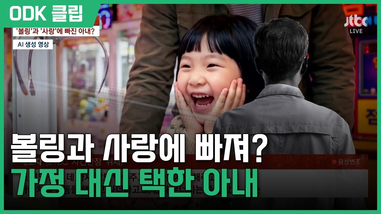 사건반장 | 8/18
