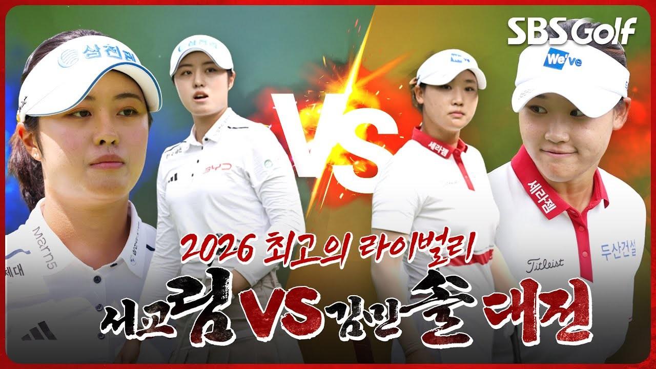 KLPGA 2026 : KLPGA, '림솔시대' 개막, 2주 연속 우승 경쟁, 인사이드 KLPGA