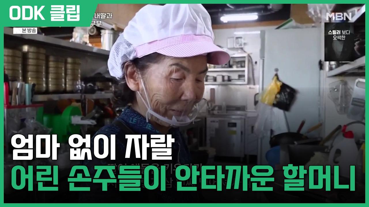 사노라면 | 752회