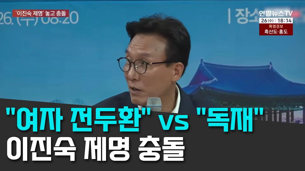 8/26 연합TV