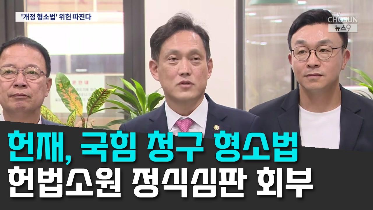 8/26 TV조선