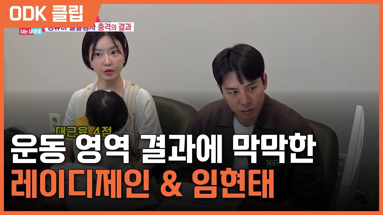 동상이몽2 너는 내 운명 | 452회