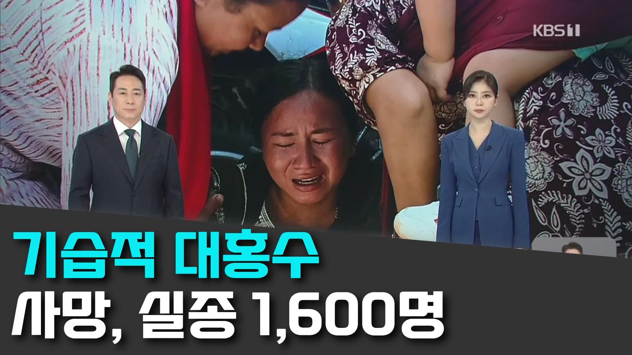 8/27 KBS