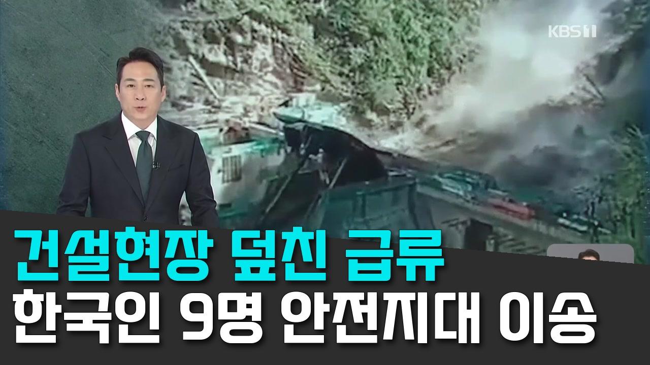 8/27 KBS