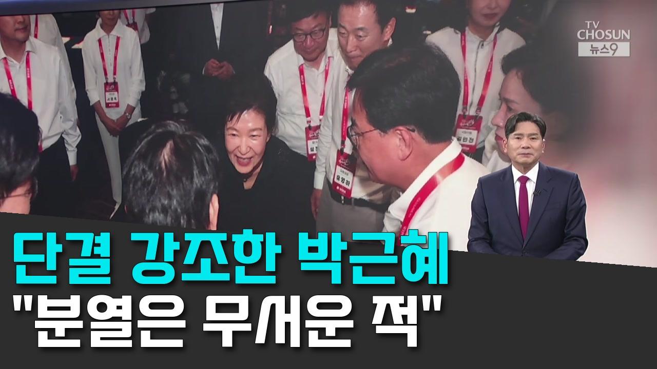 8/27 연합TV