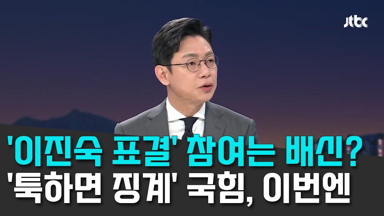 8/27 JTBC