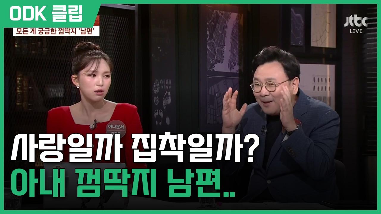 사건반장 | 6/18