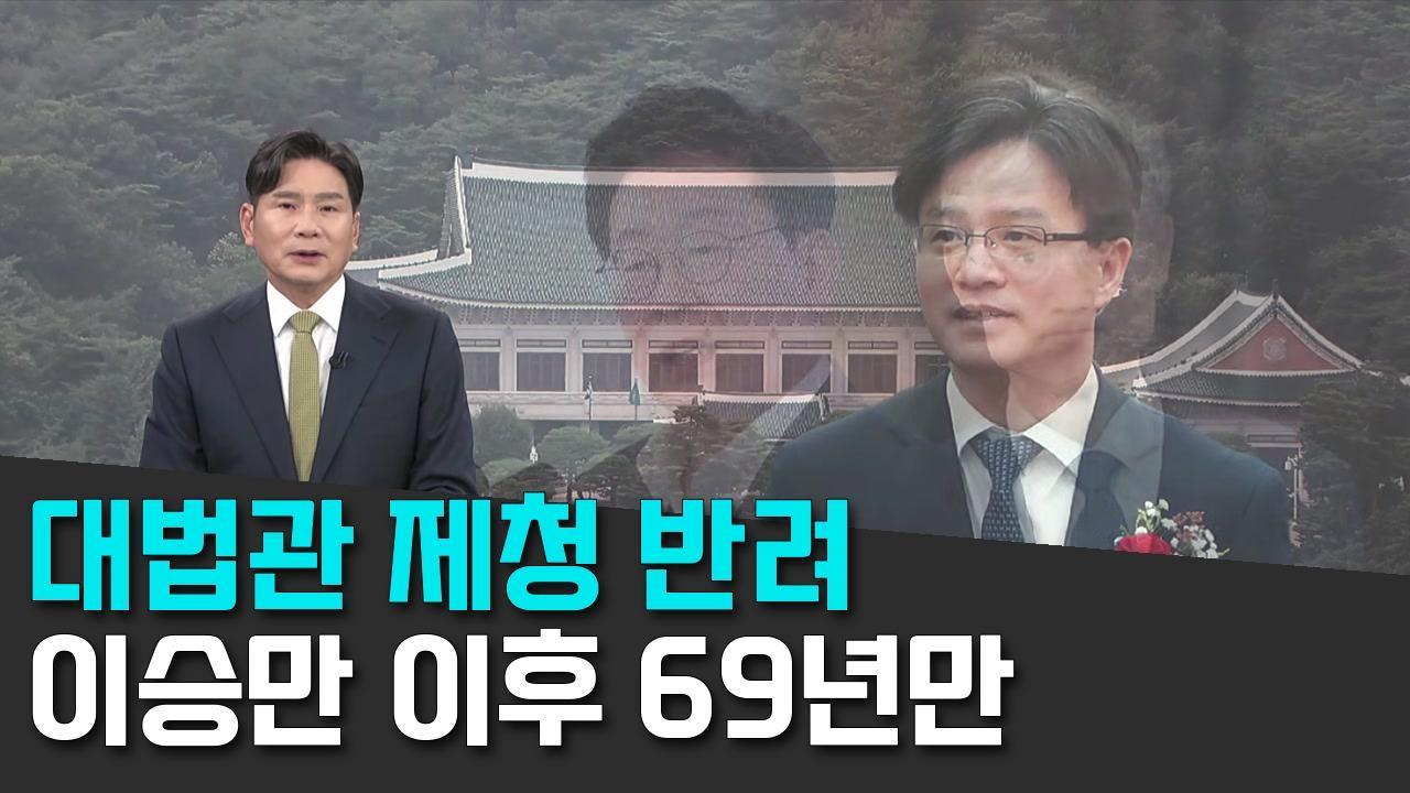 8/28 TV조선