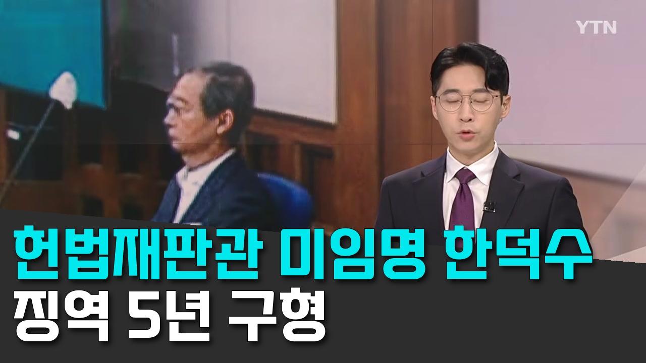 8/28 JTBC
