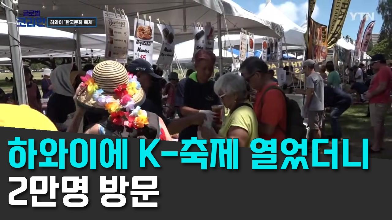 8/30 YTN