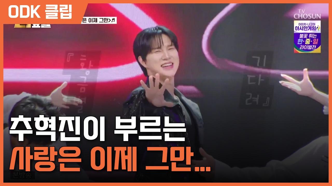 금타는 금요일 | 36회