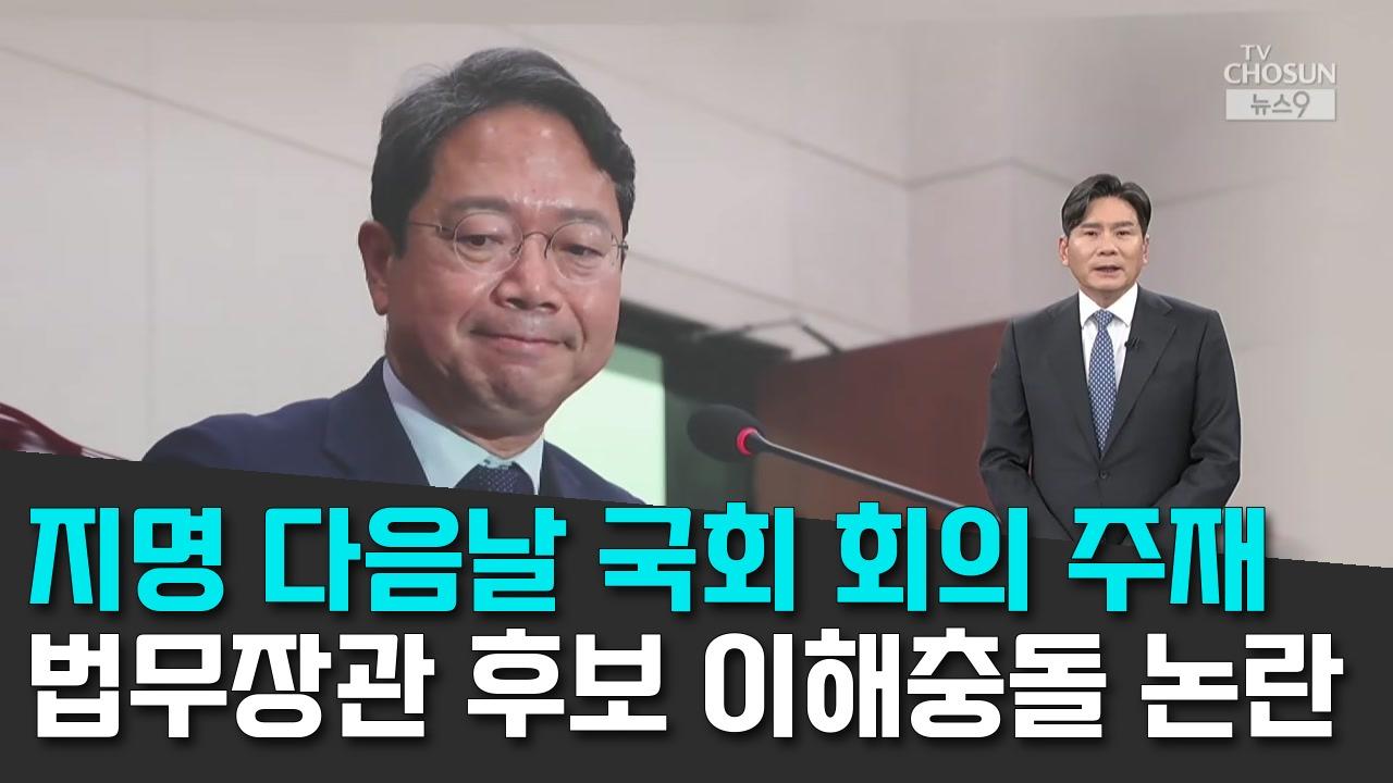 8/31 TV조선