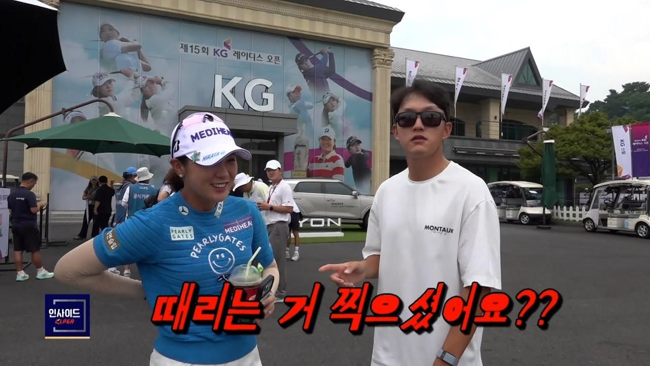 KLPGA 2026 : 박현경, 경기장에 찾아온 의문의 남자, 지난주 대회 이모저모