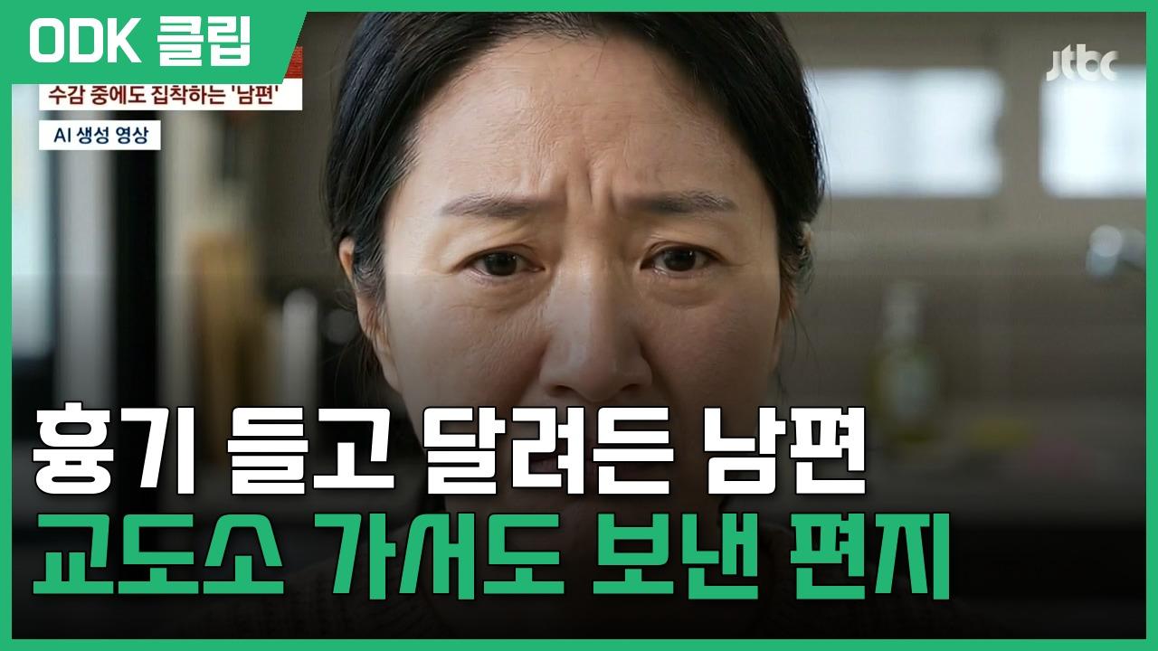 사건반장 | 6/23