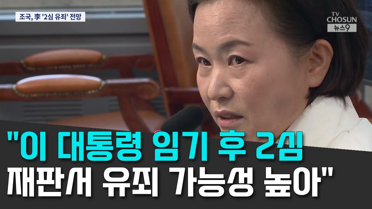 9/1 TV조선