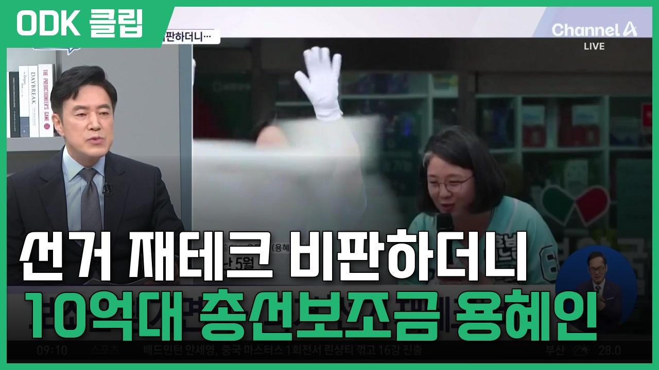 김진의 돌직구 쇼 | 9/2