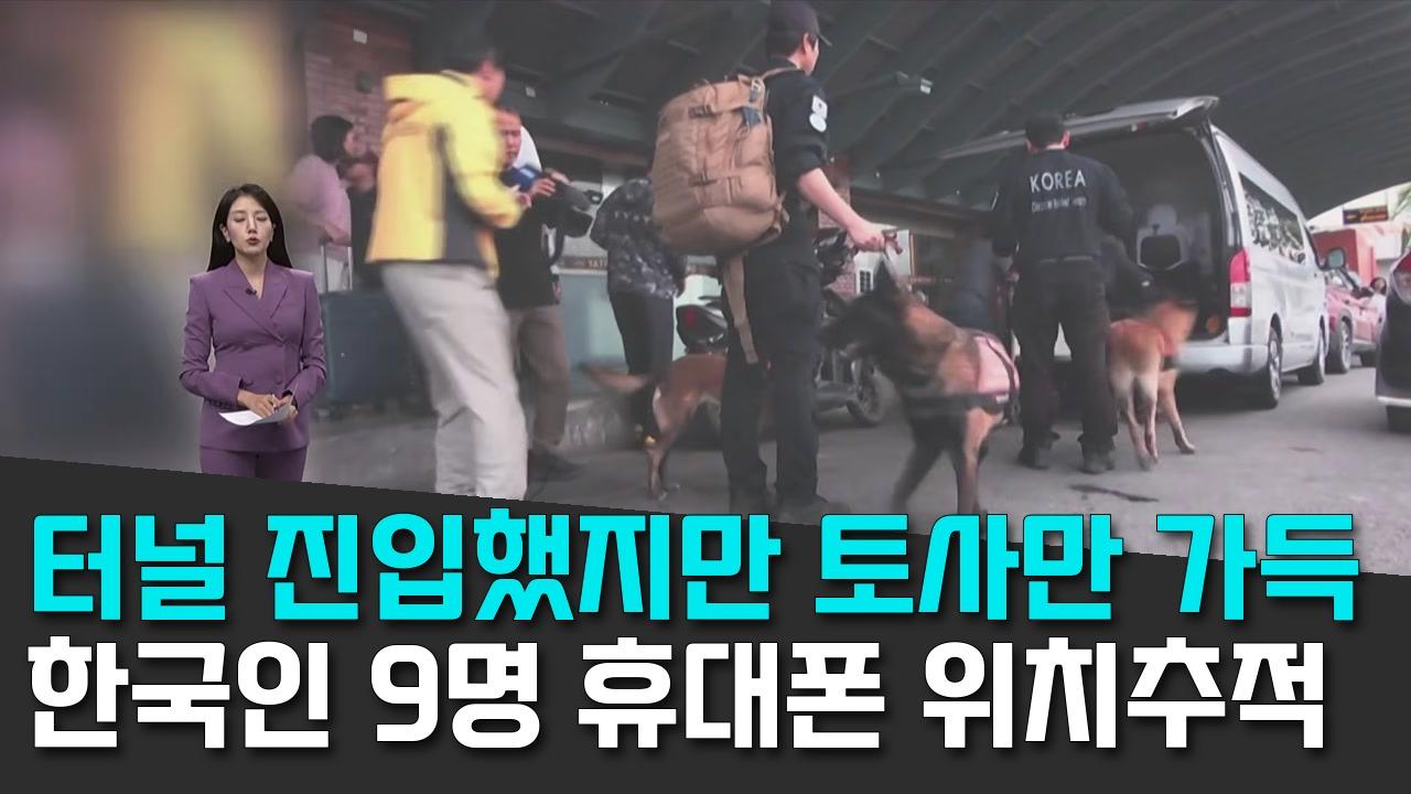 9/2 TV조선