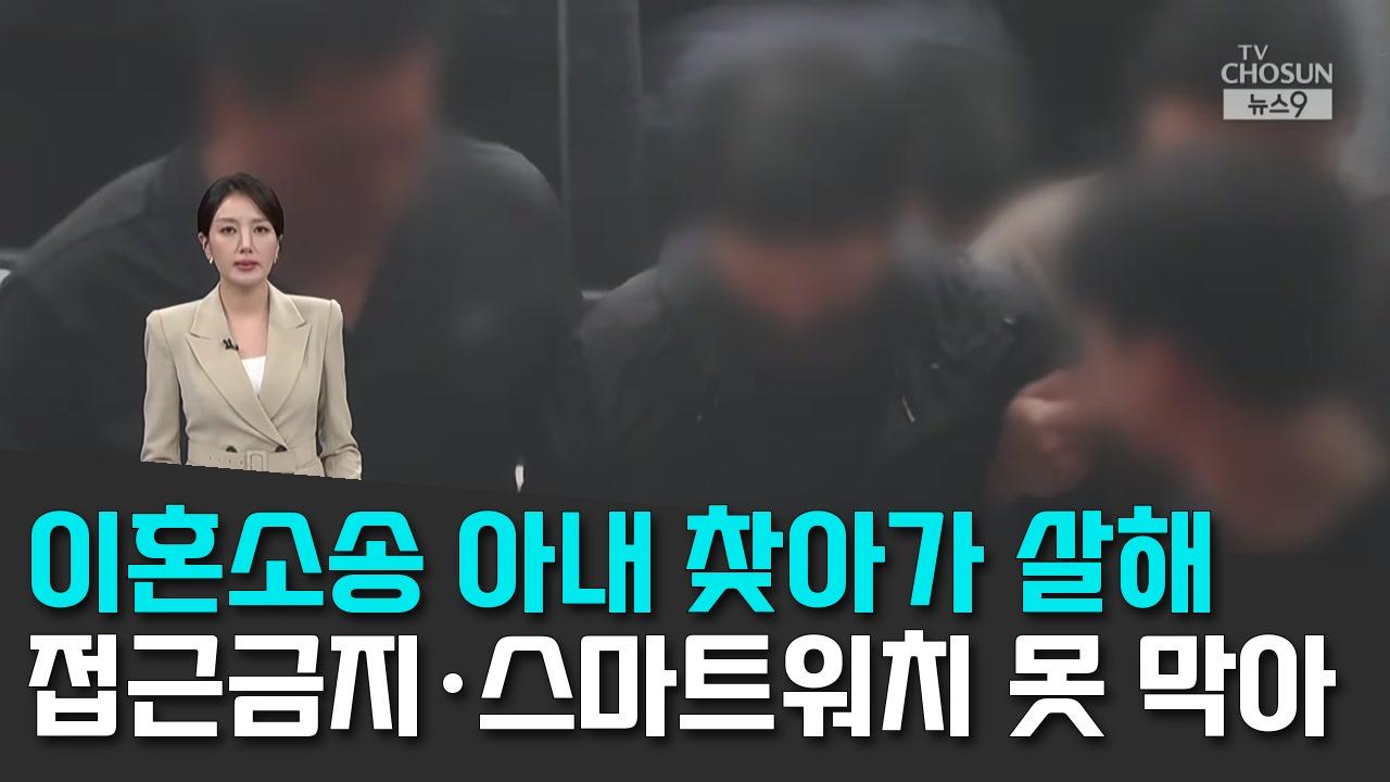 9/2 TV조선