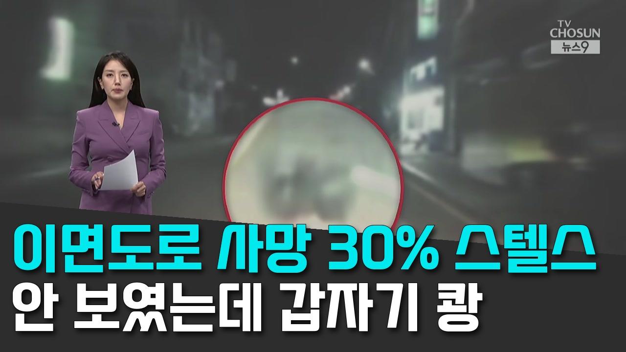 9/2 TV조선