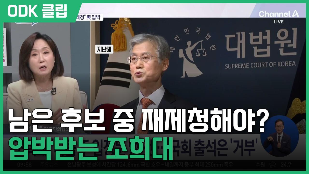 김진의 돌직구 쇼 | 8/31