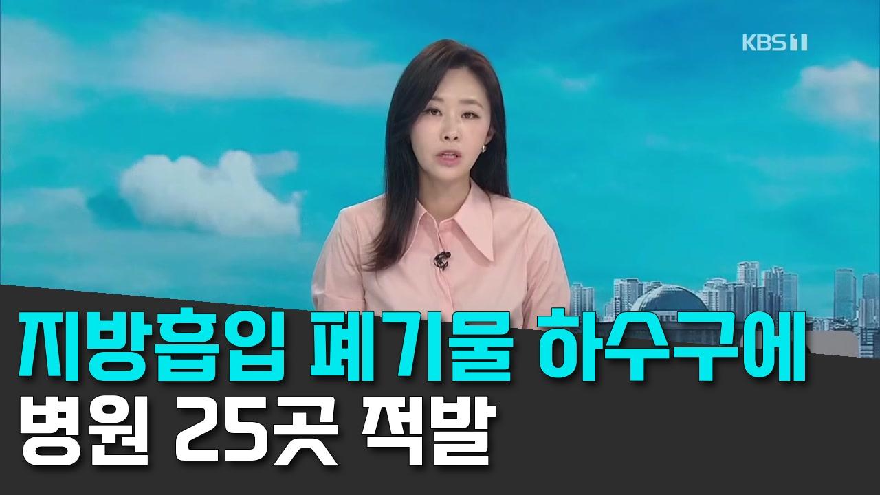 9/3 KBS