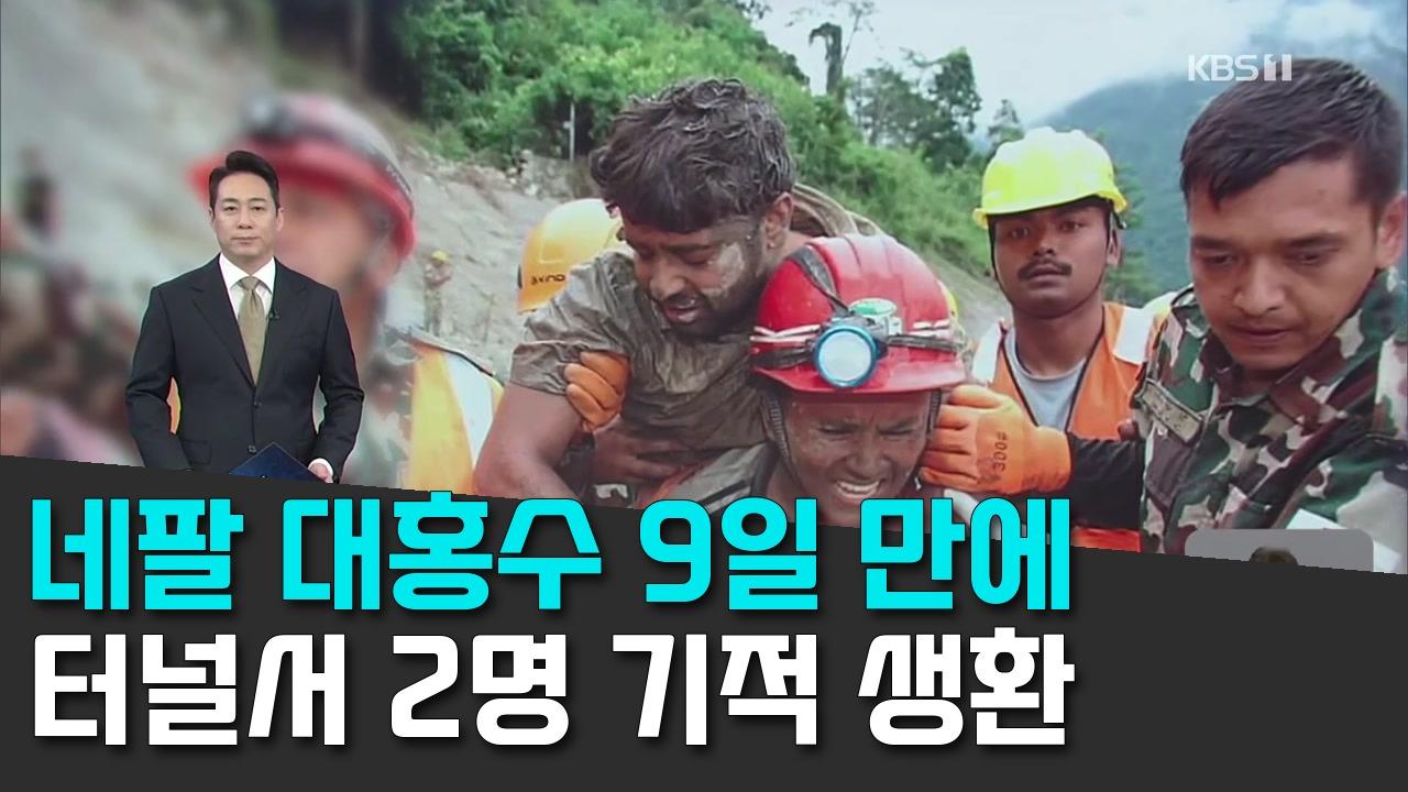 9/4 KBS
